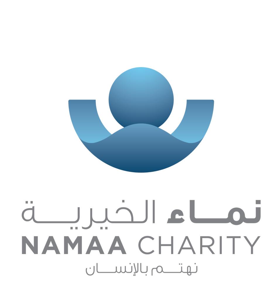 namaa charity logo